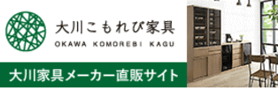 ガーデンプラス｜こもれび家具