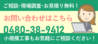 コードデザイン｜お問い合わせ