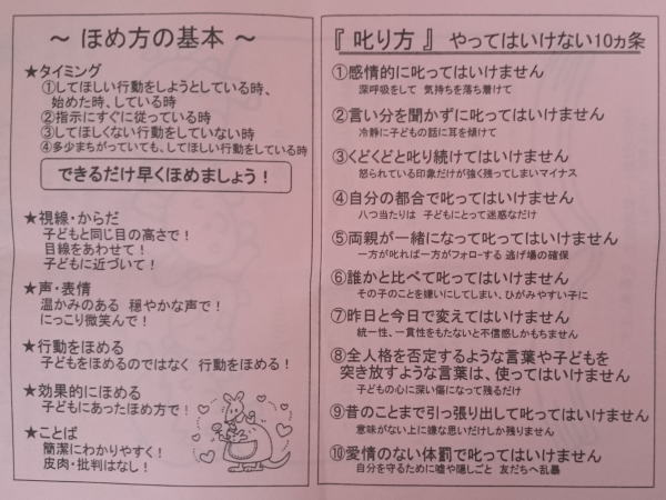 埼玉外構コードデザイン｜ブログ041