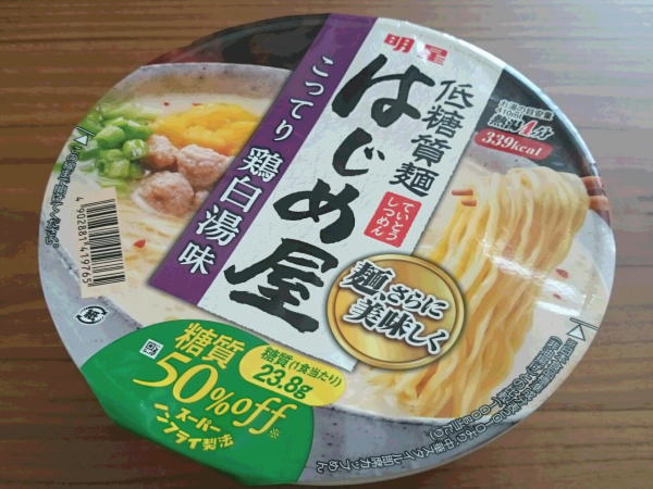 埼玉外構コードデザイン｜ブログ037